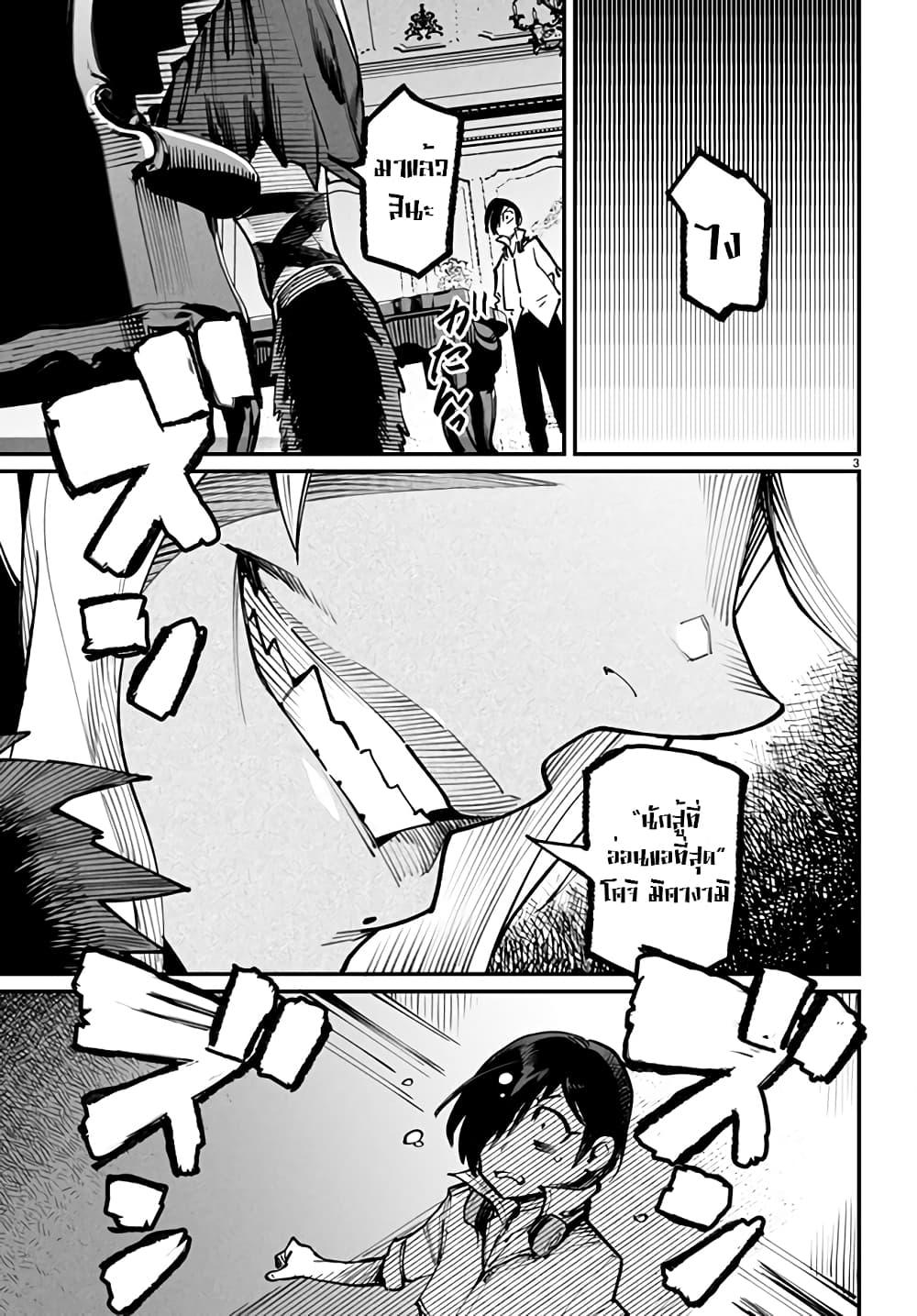 Manga-lc-com อ่านมังงะ อ่านการ์ตูน ออนไลน์ ฟรี Tensei Colosseum – Saijaku Skill de Saikyou no Onna-tachi o Kouryaku shite Dorei Harem Tsukurimasu ตอนที่ 1 2 3 4 5 6 7 8 9 10 11 12 13 14 ฟรี ไม่มีโฆษณา Manga-lc - อ่าน มังงะ อ่าน การ์ตูน ออนไลน์ อ่านมังงะ ฟรี