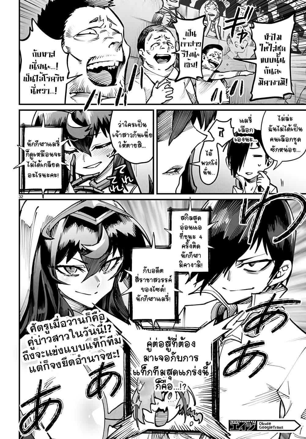 Manga-lc-com อ่านมังงะ อ่านการ์ตูน ออนไลน์ ฟรี Tensei Colosseum – Saijaku Skill de Saikyou no Onna-tachi o Kouryaku shite Dorei Harem Tsukurimasu ตอนที่ 1 2 3 4 5 6 7 8 9 10 11 12 13 14 ฟรี ไม่มีโฆษณา Manga-lc - อ่าน มังงะ อ่าน การ์ตูน ออนไลน์ อ่านมังงะ ฟรี