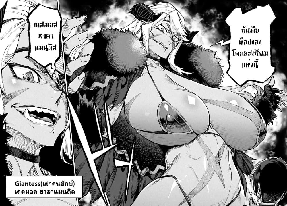 Manga-lc-com อ่านมังงะ อ่านการ์ตูน ออนไลน์ ฟรี Tensei Colosseum – Saijaku Skill de Saikyou no Onna-tachi o Kouryaku shite Dorei Harem Tsukurimasu ตอนที่ 1 2 3 4 5 6 7 8 9 10 11 12 13 14 ฟรี ไม่มีโฆษณา Manga-lc - อ่าน มังงะ อ่าน การ์ตูน ออนไลน์ อ่านมังงะ ฟรี