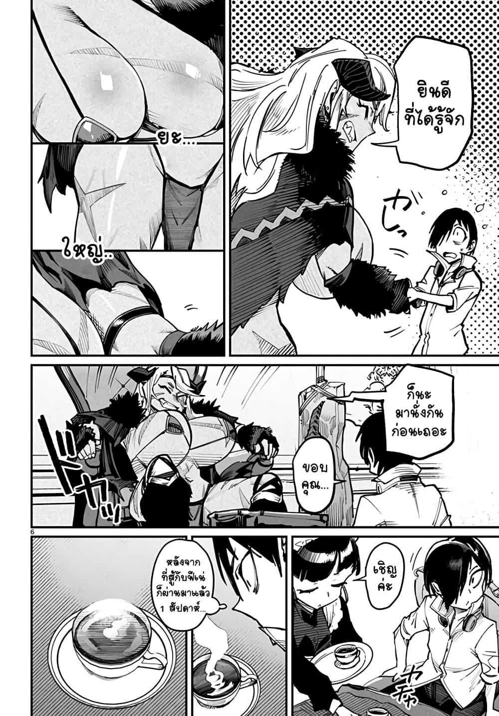 Manga-lc-com อ่านมังงะ อ่านการ์ตูน ออนไลน์ ฟรี Tensei Colosseum – Saijaku Skill de Saikyou no Onna-tachi o Kouryaku shite Dorei Harem Tsukurimasu ตอนที่ 1 2 3 4 5 6 7 8 9 10 11 12 13 14 ฟรี ไม่มีโฆษณา Manga-lc - อ่าน มังงะ อ่าน การ์ตูน ออนไลน์ อ่านมังงะ ฟรี