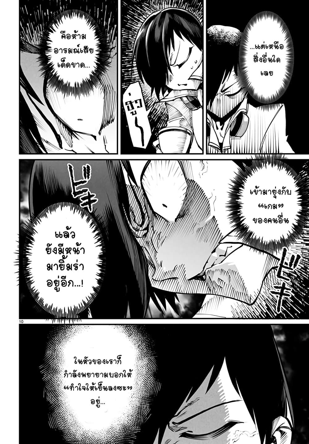 Manga-lc-com อ่านมังงะ อ่านการ์ตูน ออนไลน์ ฟรี Tensei Colosseum – Saijaku Skill de Saikyou no Onna-tachi o Kouryaku shite Dorei Harem Tsukurimasu ตอนที่ 1 2 3 4 5 6 7 8 9 10 11 12 13 14 ฟรี ไม่มีโฆษณา Manga-lc - อ่าน มังงะ อ่าน การ์ตูน ออนไลน์ อ่านมังงะ ฟรี