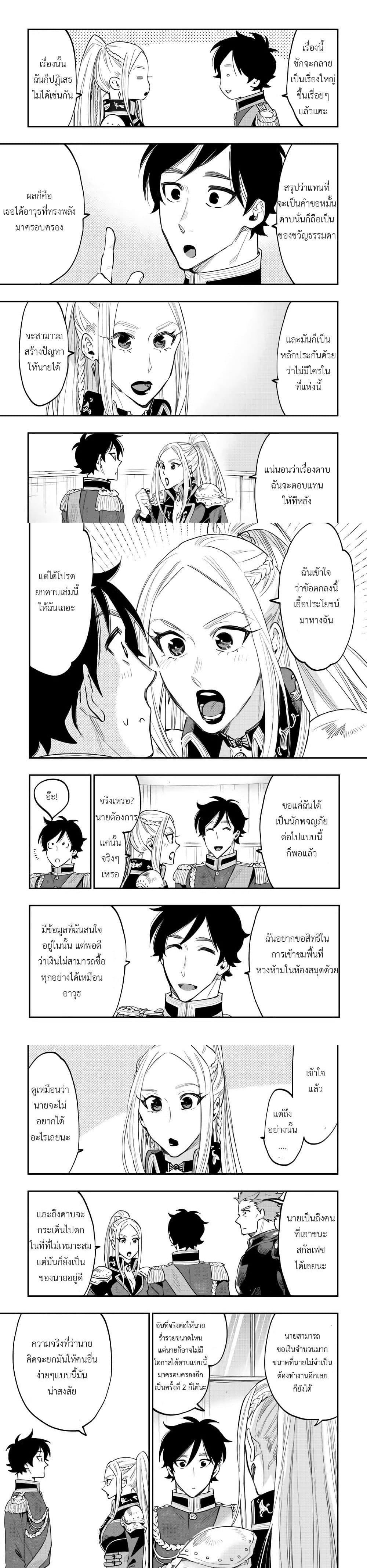 Manga-lc-com อ่านมังงะ อ่านการ์ตูน ออนไลน์ ฟรี The New Gate ตอนที่ 1 2 3 4 5 6 7 8 9 10 11 12 13 14 ฟรี ไม่มีโฆษณา Manga-lc - อ่าน มังงะ อ่าน การ์ตูน ออนไลน์ อ่านมังงะ ฟรี