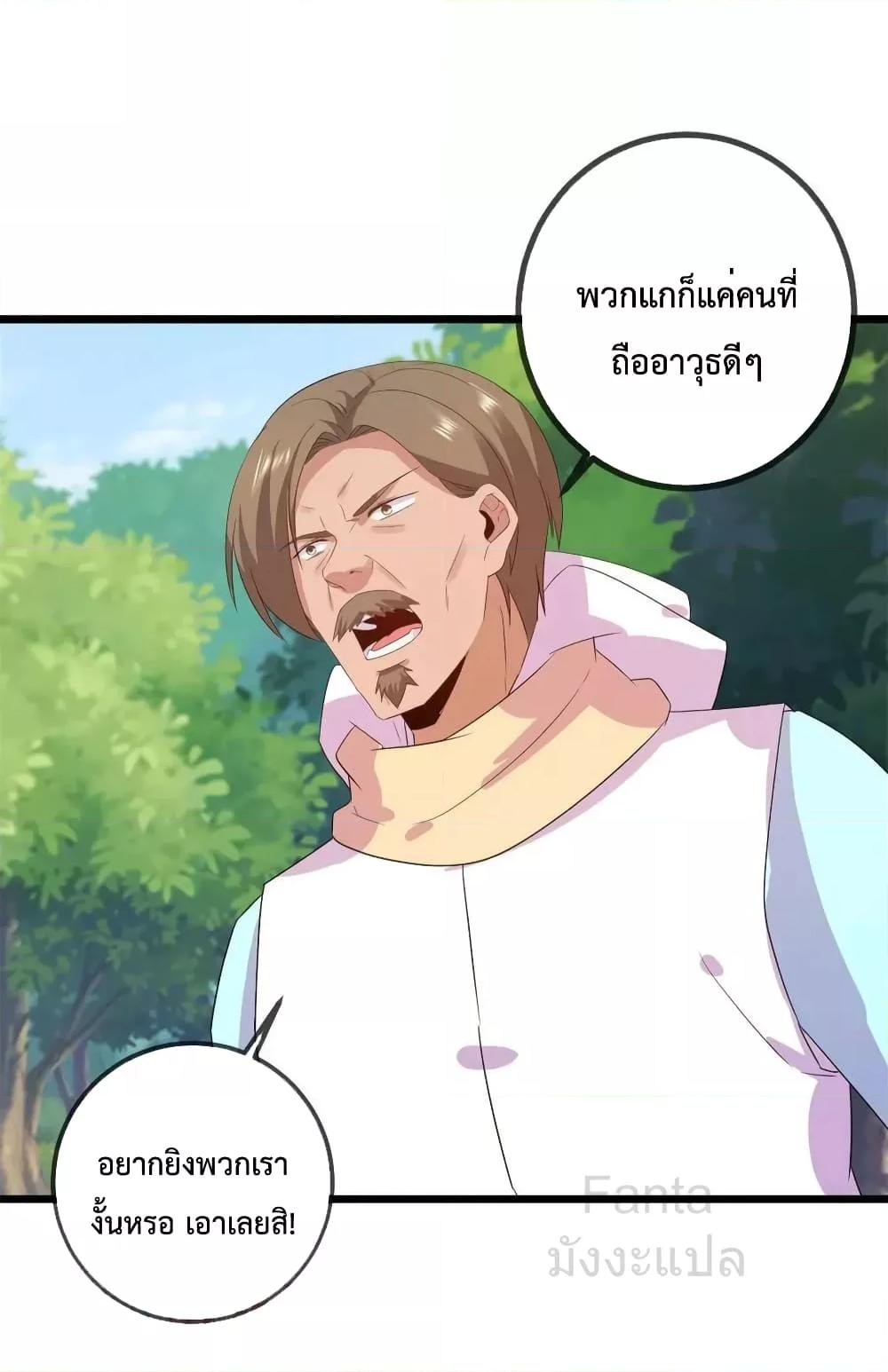 Manga-lc-com อ่านมังงะ อ่านการ์ตูน ออนไลน์ ฟรี RebirthEarthI ตอนที่ 1 2 3 4 5 6 7 8 9 10 11 12 13 14 ฟรี ไม่มีโฆษณา Manga-lc - อ่าน มังงะ อ่าน การ์ตูน ออนไลน์ อ่านมังงะ ฟรี