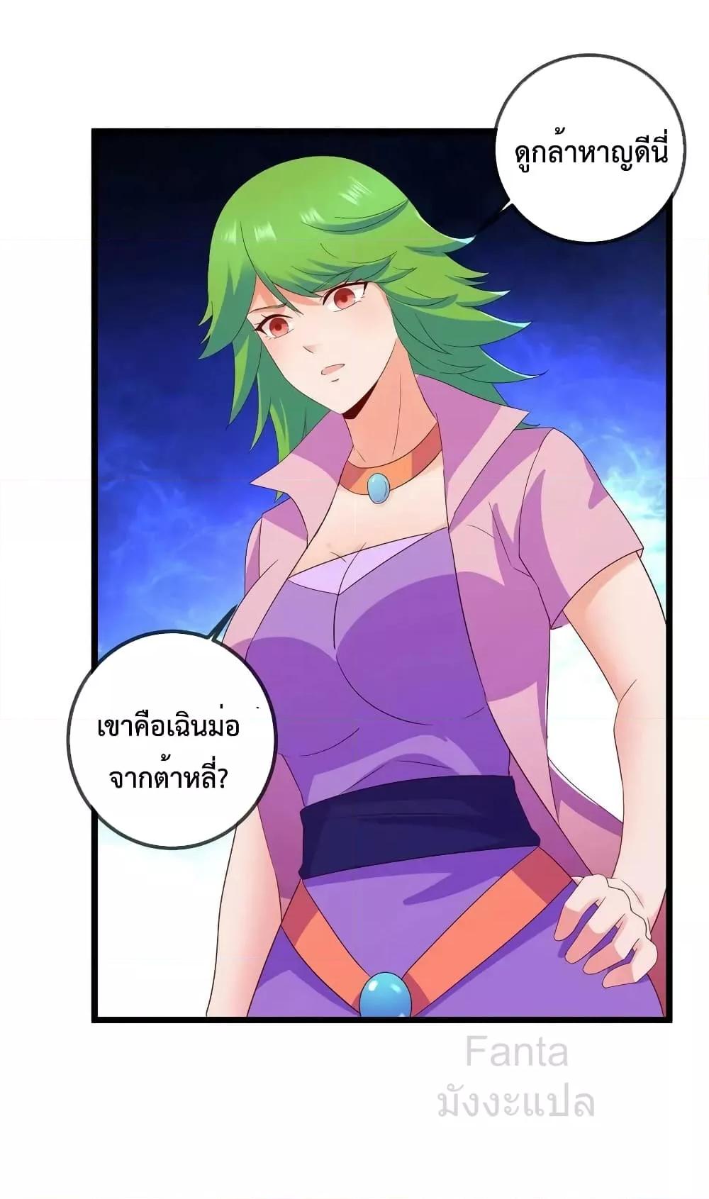 Manga-lc-com อ่านมังงะ อ่านการ์ตูน ออนไลน์ ฟรี RebirthEarthI ตอนที่ 1 2 3 4 5 6 7 8 9 10 11 12 13 14 ฟรี ไม่มีโฆษณา Manga-lc - อ่าน มังงะ อ่าน การ์ตูน ออนไลน์ อ่านมังงะ ฟรี