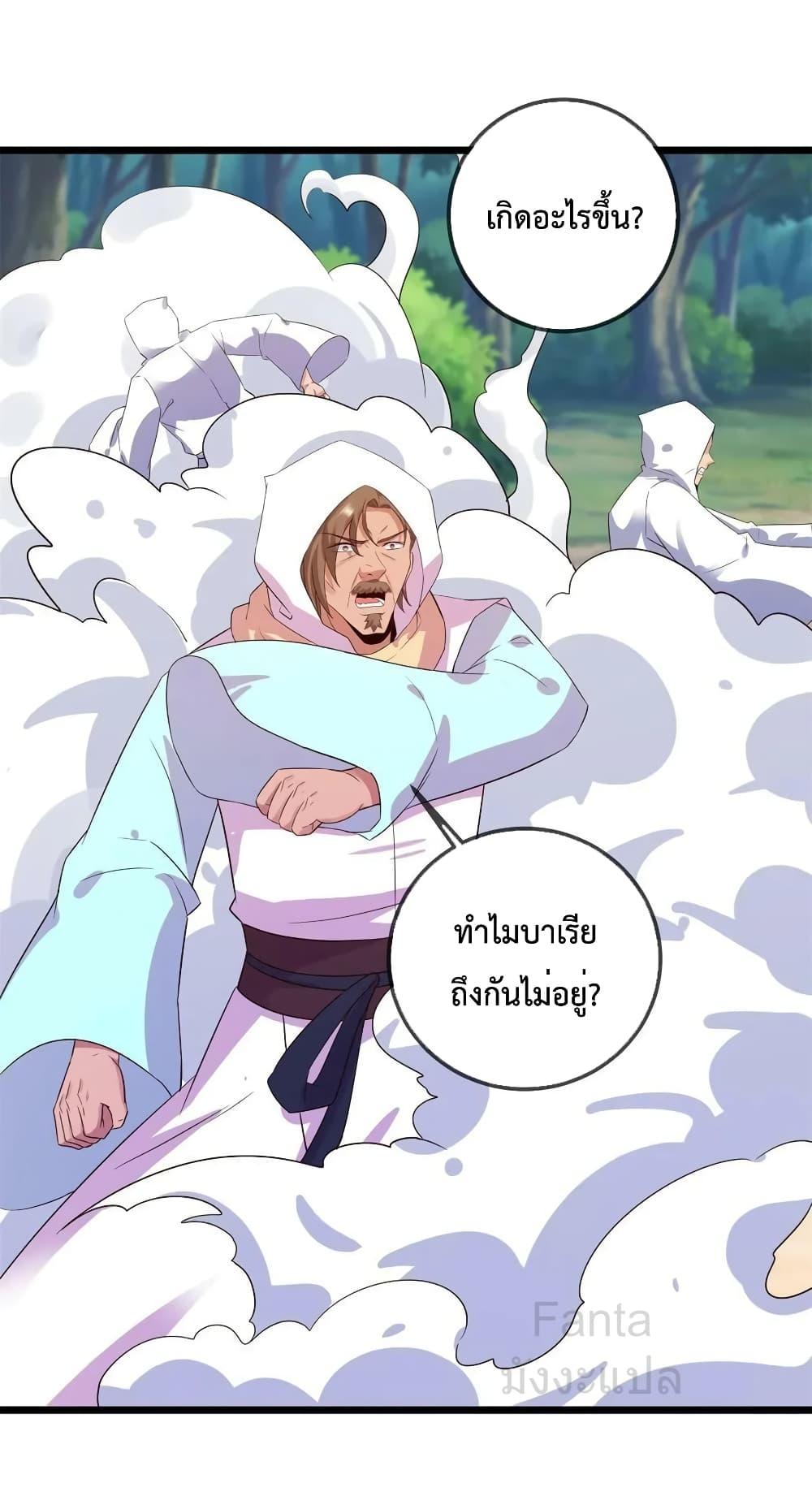 Manga-lc-com อ่านมังงะ อ่านการ์ตูน ออนไลน์ ฟรี RebirthEarthI ตอนที่ 1 2 3 4 5 6 7 8 9 10 11 12 13 14 ฟรี ไม่มีโฆษณา Manga-lc - อ่าน มังงะ อ่าน การ์ตูน ออนไลน์ อ่านมังงะ ฟรี