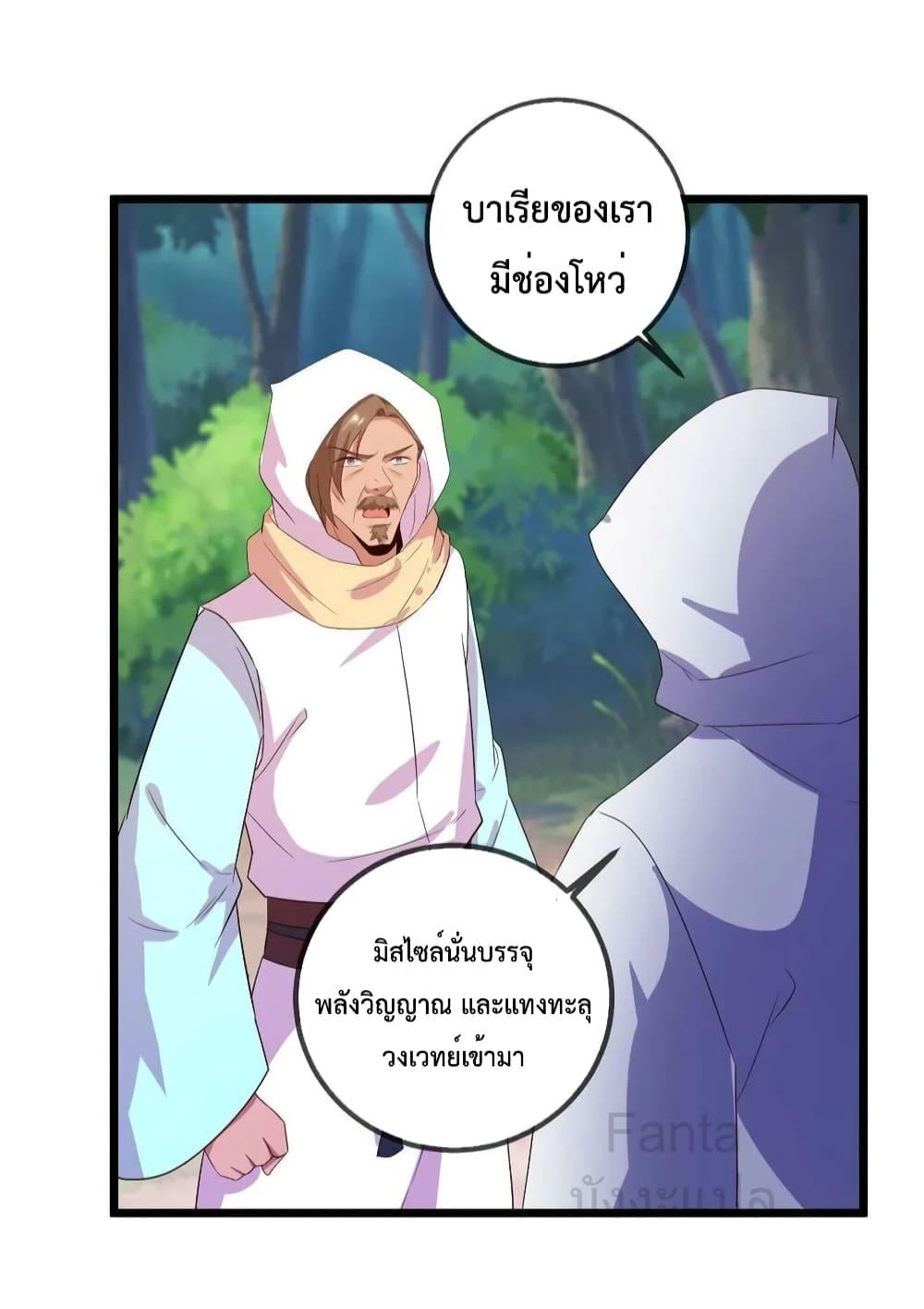 Manga-lc-com อ่านมังงะ อ่านการ์ตูน ออนไลน์ ฟรี RebirthEarthI ตอนที่ 1 2 3 4 5 6 7 8 9 10 11 12 13 14 ฟรี ไม่มีโฆษณา Manga-lc - อ่าน มังงะ อ่าน การ์ตูน ออนไลน์ อ่านมังงะ ฟรี
