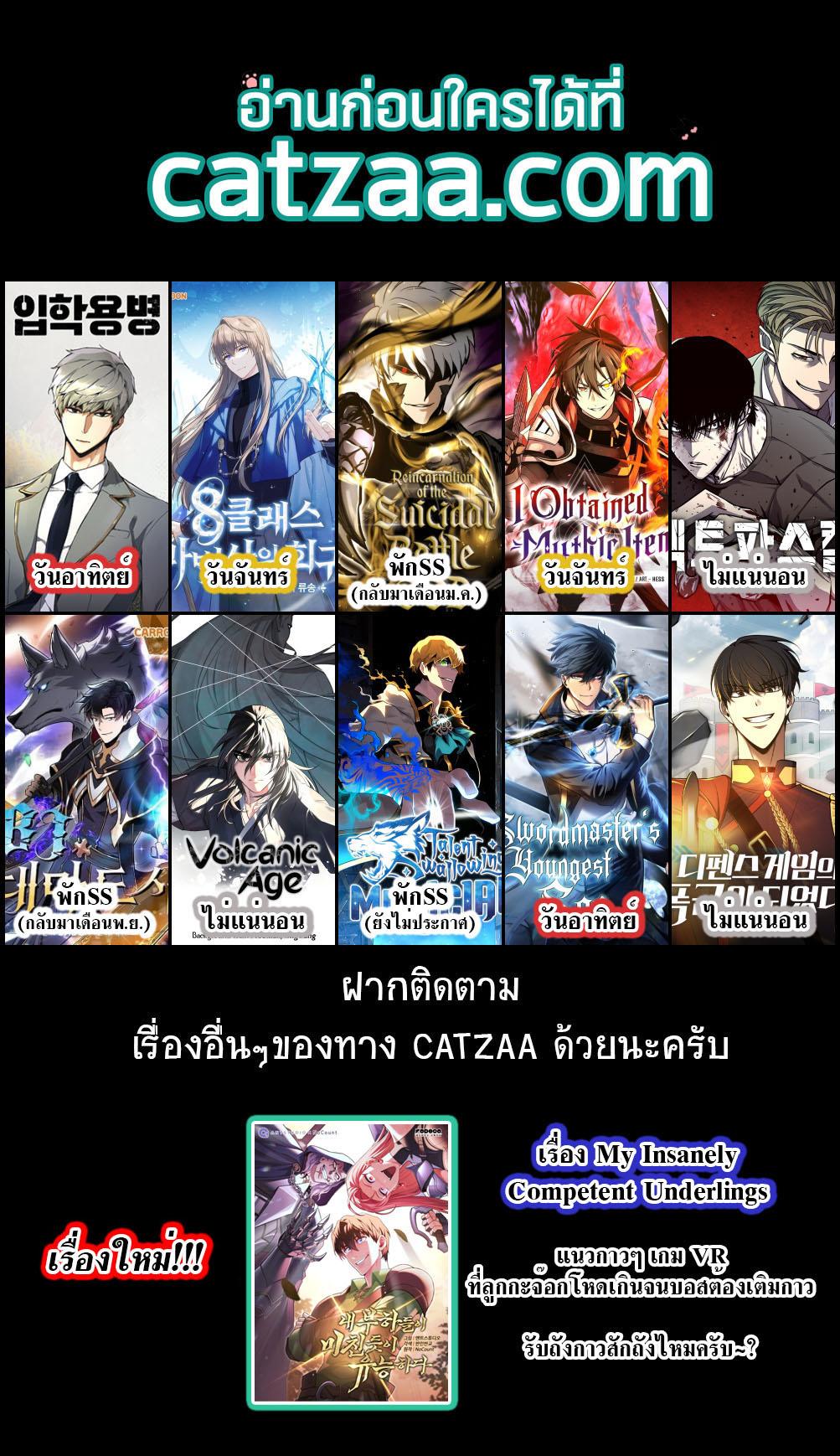 Manga-lc-com อ่านมังงะ อ่านการ์ตูน ออนไลน์ ฟรี Volcanic Age ตอนที่ 1 2 3 4 5 6 7 8 9 10 11 12 13 14 ฟรี ไม่มีโฆษณา Manga-lc - อ่าน มังงะ อ่าน การ์ตูน ออนไลน์ อ่านมังงะ ฟรี