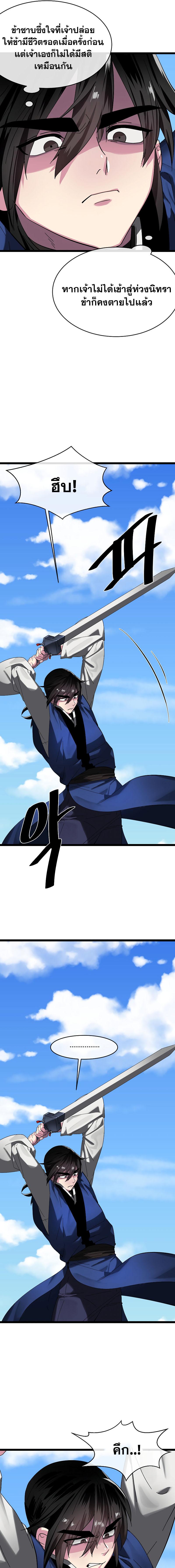 Manga-lc-com อ่านมังงะ อ่านการ์ตูน ออนไลน์ ฟรี Volcanic Age ตอนที่ 1 2 3 4 5 6 7 8 9 10 11 12 13 14 ฟรี ไม่มีโฆษณา Manga-lc - อ่าน มังงะ อ่าน การ์ตูน ออนไลน์ อ่านมังงะ ฟรี