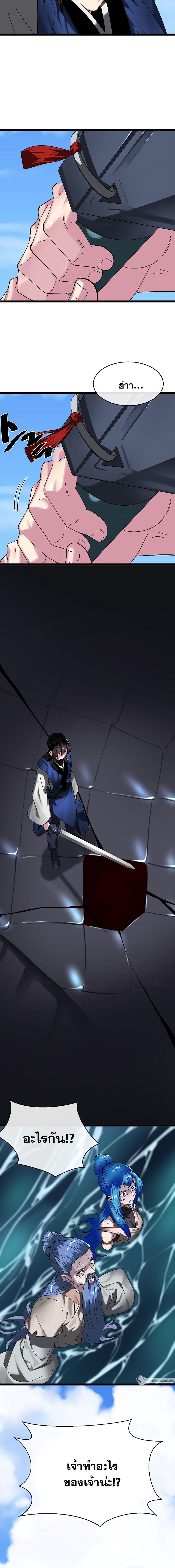 Manga-lc-com อ่านมังงะ อ่านการ์ตูน ออนไลน์ ฟรี Volcanic Age ตอนที่ 1 2 3 4 5 6 7 8 9 10 11 12 13 14 ฟรี ไม่มีโฆษณา Manga-lc - อ่าน มังงะ อ่าน การ์ตูน ออนไลน์ อ่านมังงะ ฟรี