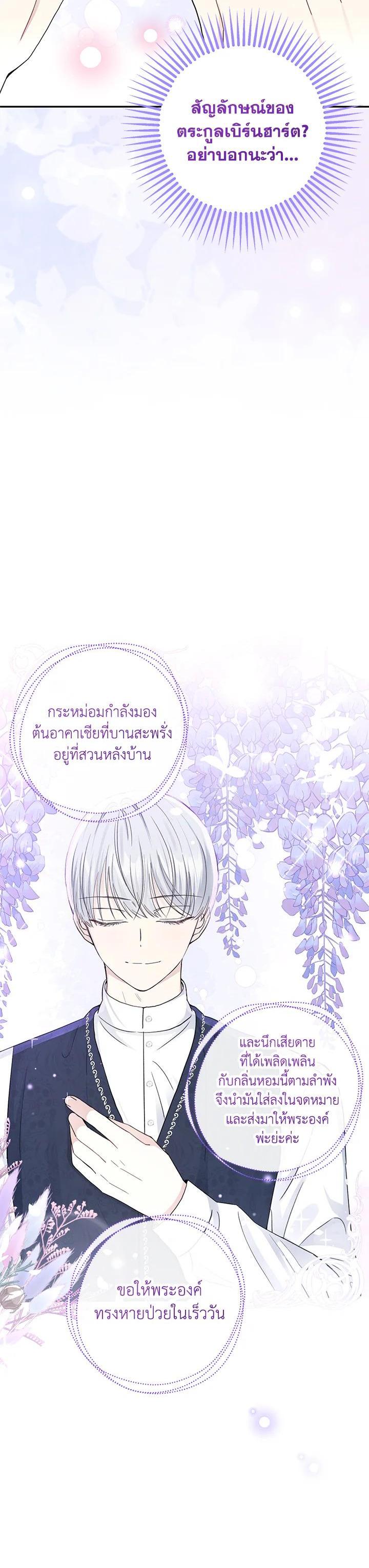 Manga-lc-com อ่านมังงะ อ่านการ์ตูน ออนไลน์ ฟรี The Monster Princess ตอนที่ 1 2 3 4 5 6 7 8 9 10 11 12 13 14 ฟรี ไม่มีโฆษณา Manga-lc - อ่าน มังงะ อ่าน การ์ตูน ออนไลน์ อ่านมังงะ ฟรี