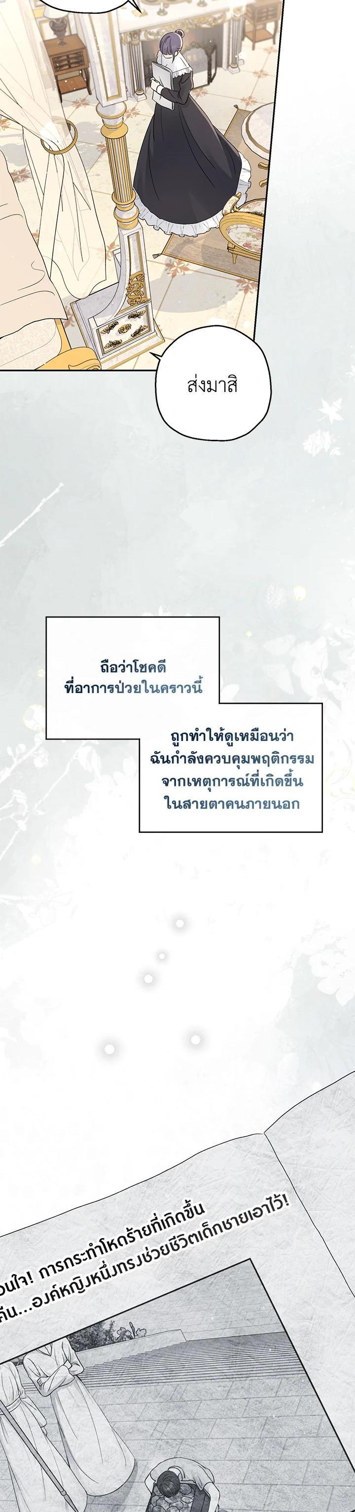 Manga-lc-com อ่านมังงะ อ่านการ์ตูน ออนไลน์ ฟรี The Monster Princess ตอนที่ 1 2 3 4 5 6 7 8 9 10 11 12 13 14 ฟรี ไม่มีโฆษณา Manga-lc - อ่าน มังงะ อ่าน การ์ตูน ออนไลน์ อ่านมังงะ ฟรี