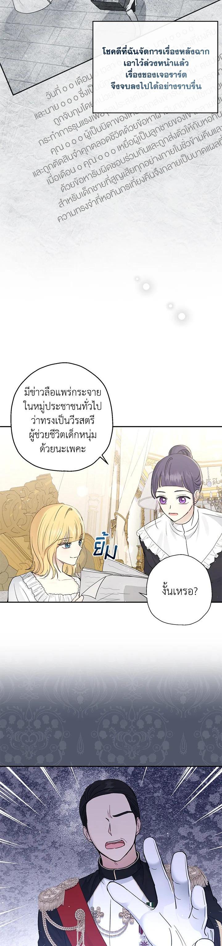 Manga-lc-com อ่านมังงะ อ่านการ์ตูน ออนไลน์ ฟรี The Monster Princess ตอนที่ 1 2 3 4 5 6 7 8 9 10 11 12 13 14 ฟรี ไม่มีโฆษณา Manga-lc - อ่าน มังงะ อ่าน การ์ตูน ออนไลน์ อ่านมังงะ ฟรี