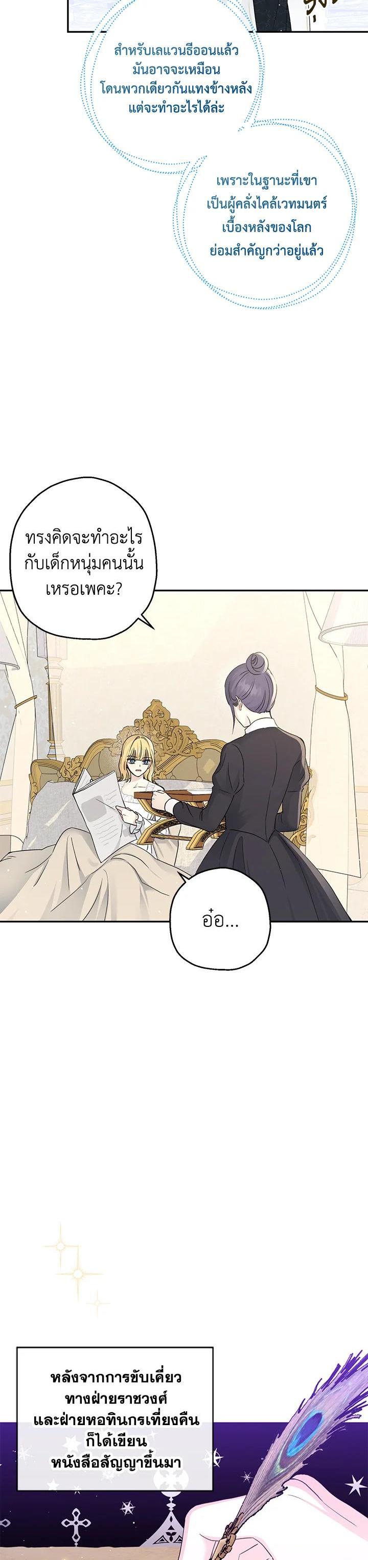 Manga-lc-com อ่านมังงะ อ่านการ์ตูน ออนไลน์ ฟรี The Monster Princess ตอนที่ 1 2 3 4 5 6 7 8 9 10 11 12 13 14 ฟรี ไม่มีโฆษณา Manga-lc - อ่าน มังงะ อ่าน การ์ตูน ออนไลน์ อ่านมังงะ ฟรี