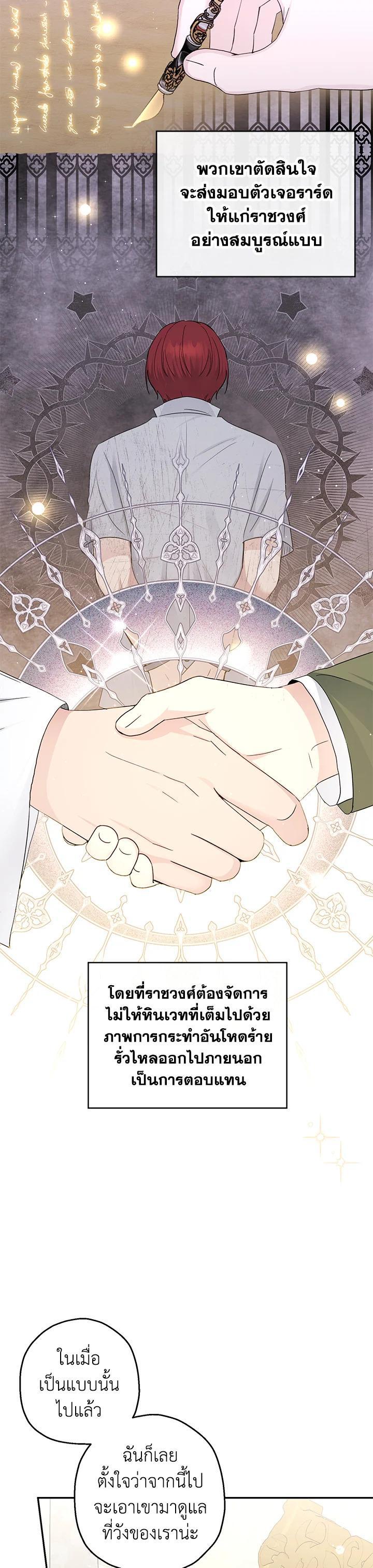 Manga-lc-com อ่านมังงะ อ่านการ์ตูน ออนไลน์ ฟรี The Monster Princess ตอนที่ 1 2 3 4 5 6 7 8 9 10 11 12 13 14 ฟรี ไม่มีโฆษณา Manga-lc - อ่าน มังงะ อ่าน การ์ตูน ออนไลน์ อ่านมังงะ ฟรี