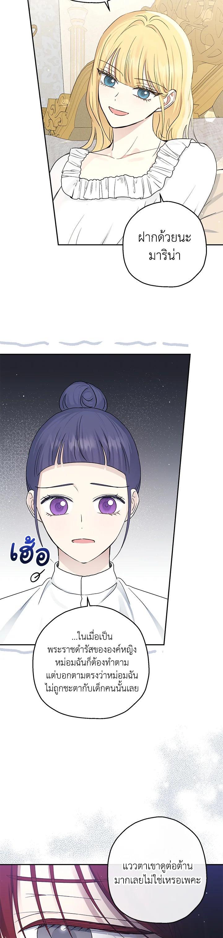 Manga-lc-com อ่านมังงะ อ่านการ์ตูน ออนไลน์ ฟรี The Monster Princess ตอนที่ 1 2 3 4 5 6 7 8 9 10 11 12 13 14 ฟรี ไม่มีโฆษณา Manga-lc - อ่าน มังงะ อ่าน การ์ตูน ออนไลน์ อ่านมังงะ ฟรี