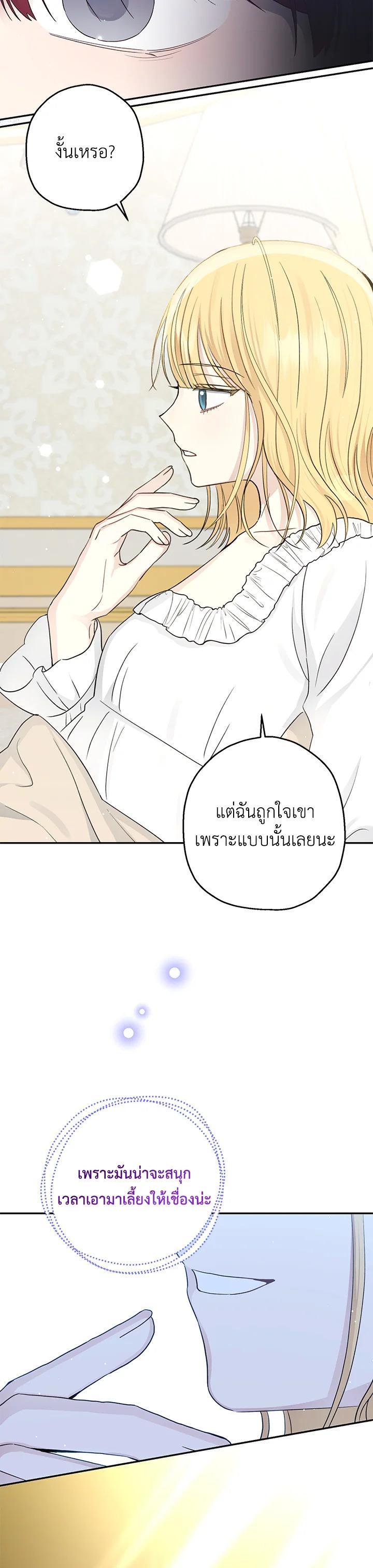 Manga-lc-com อ่านมังงะ อ่านการ์ตูน ออนไลน์ ฟรี The Monster Princess ตอนที่ 1 2 3 4 5 6 7 8 9 10 11 12 13 14 ฟรี ไม่มีโฆษณา Manga-lc - อ่าน มังงะ อ่าน การ์ตูน ออนไลน์ อ่านมังงะ ฟรี