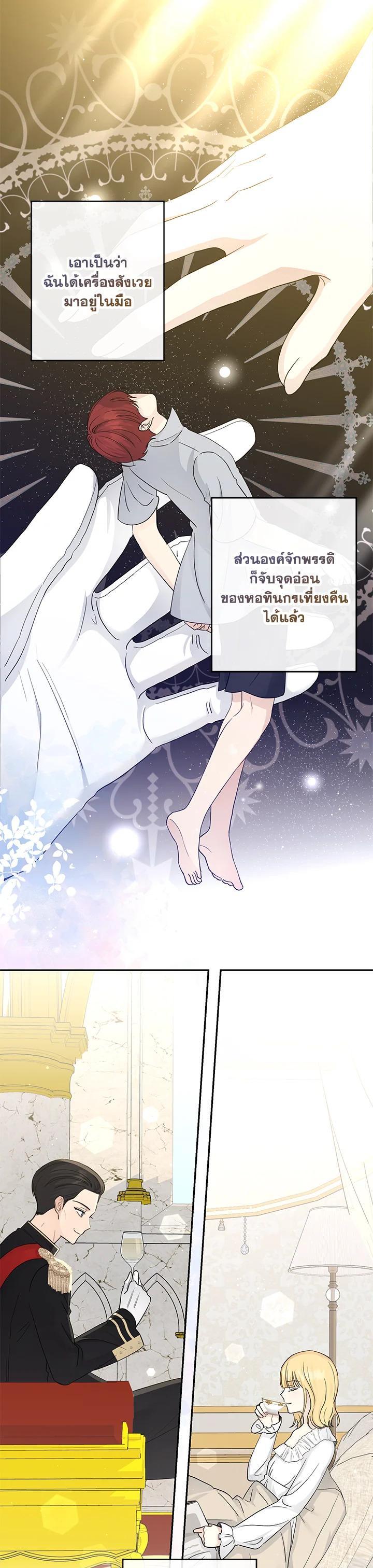 Manga-lc-com อ่านมังงะ อ่านการ์ตูน ออนไลน์ ฟรี The Monster Princess ตอนที่ 1 2 3 4 5 6 7 8 9 10 11 12 13 14 ฟรี ไม่มีโฆษณา Manga-lc - อ่าน มังงะ อ่าน การ์ตูน ออนไลน์ อ่านมังงะ ฟรี