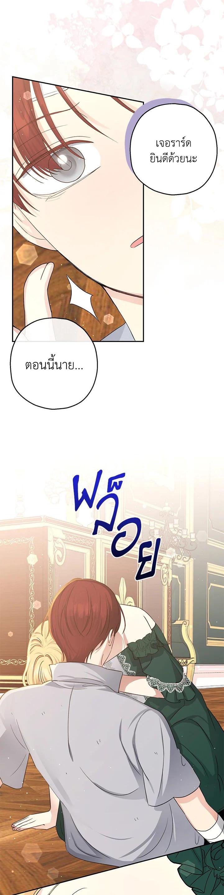 Manga-lc-com อ่านมังงะ อ่านการ์ตูน ออนไลน์ ฟรี The Monster Princess ตอนที่ 1 2 3 4 5 6 7 8 9 10 11 12 13 14 ฟรี ไม่มีโฆษณา Manga-lc - อ่าน มังงะ อ่าน การ์ตูน ออนไลน์ อ่านมังงะ ฟรี