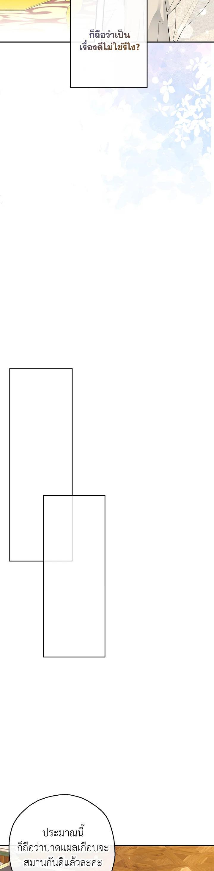 Manga-lc-com อ่านมังงะ อ่านการ์ตูน ออนไลน์ ฟรี The Monster Princess ตอนที่ 1 2 3 4 5 6 7 8 9 10 11 12 13 14 ฟรี ไม่มีโฆษณา Manga-lc - อ่าน มังงะ อ่าน การ์ตูน ออนไลน์ อ่านมังงะ ฟรี