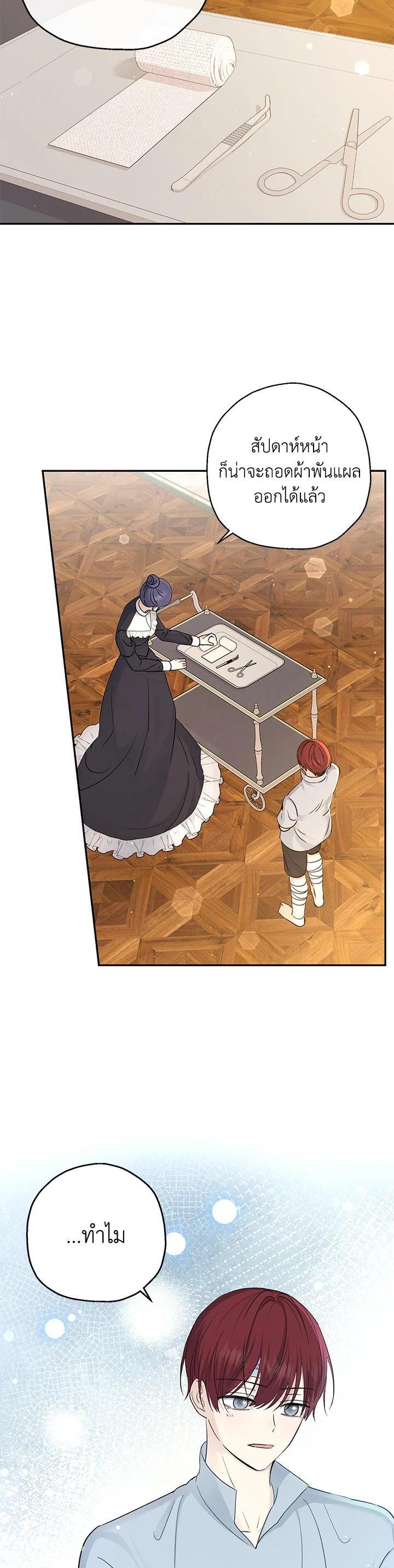 Manga-lc-com อ่านมังงะ อ่านการ์ตูน ออนไลน์ ฟรี The Monster Princess ตอนที่ 1 2 3 4 5 6 7 8 9 10 11 12 13 14 ฟรี ไม่มีโฆษณา Manga-lc - อ่าน มังงะ อ่าน การ์ตูน ออนไลน์ อ่านมังงะ ฟรี