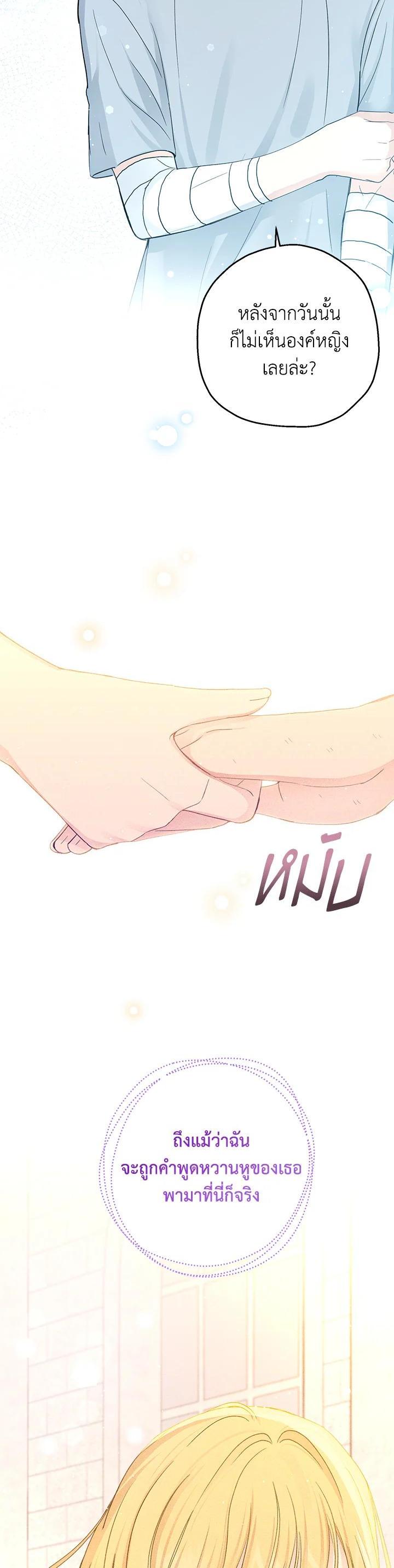 Manga-lc-com อ่านมังงะ อ่านการ์ตูน ออนไลน์ ฟรี The Monster Princess ตอนที่ 1 2 3 4 5 6 7 8 9 10 11 12 13 14 ฟรี ไม่มีโฆษณา Manga-lc - อ่าน มังงะ อ่าน การ์ตูน ออนไลน์ อ่านมังงะ ฟรี