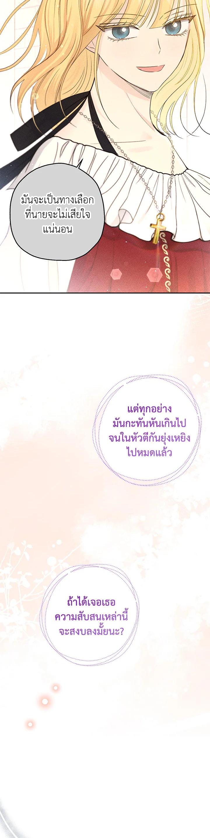 Manga-lc-com อ่านมังงะ อ่านการ์ตูน ออนไลน์ ฟรี The Monster Princess ตอนที่ 1 2 3 4 5 6 7 8 9 10 11 12 13 14 ฟรี ไม่มีโฆษณา Manga-lc - อ่าน มังงะ อ่าน การ์ตูน ออนไลน์ อ่านมังงะ ฟรี