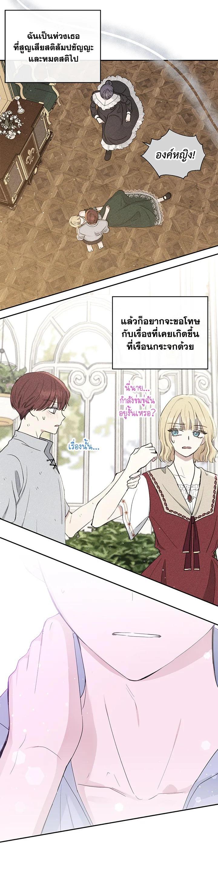 Manga-lc-com อ่านมังงะ อ่านการ์ตูน ออนไลน์ ฟรี The Monster Princess ตอนที่ 1 2 3 4 5 6 7 8 9 10 11 12 13 14 ฟรี ไม่มีโฆษณา Manga-lc - อ่าน มังงะ อ่าน การ์ตูน ออนไลน์ อ่านมังงะ ฟรี