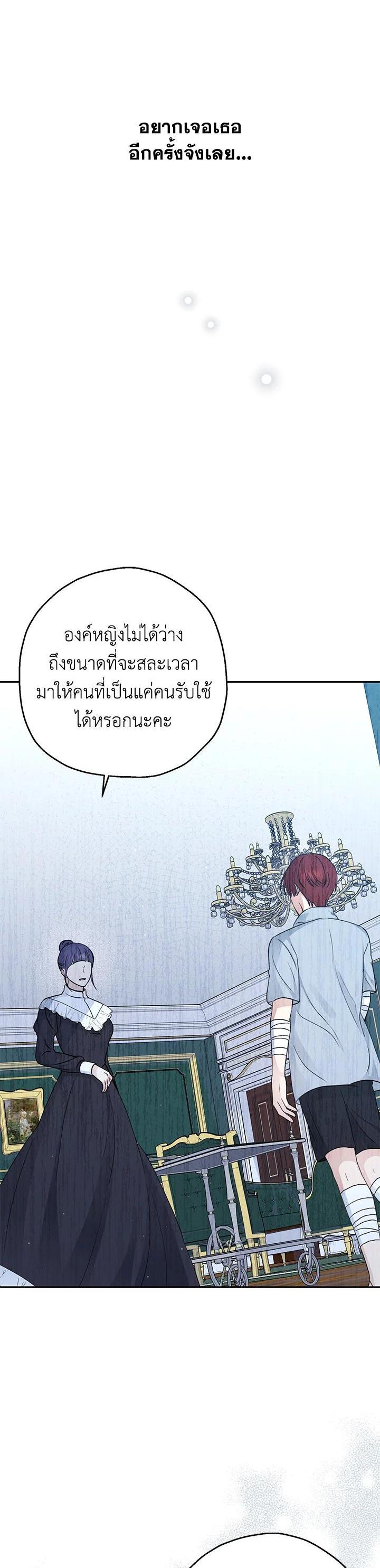 Manga-lc-com อ่านมังงะ อ่านการ์ตูน ออนไลน์ ฟรี The Monster Princess ตอนที่ 1 2 3 4 5 6 7 8 9 10 11 12 13 14 ฟรี ไม่มีโฆษณา Manga-lc - อ่าน มังงะ อ่าน การ์ตูน ออนไลน์ อ่านมังงะ ฟรี