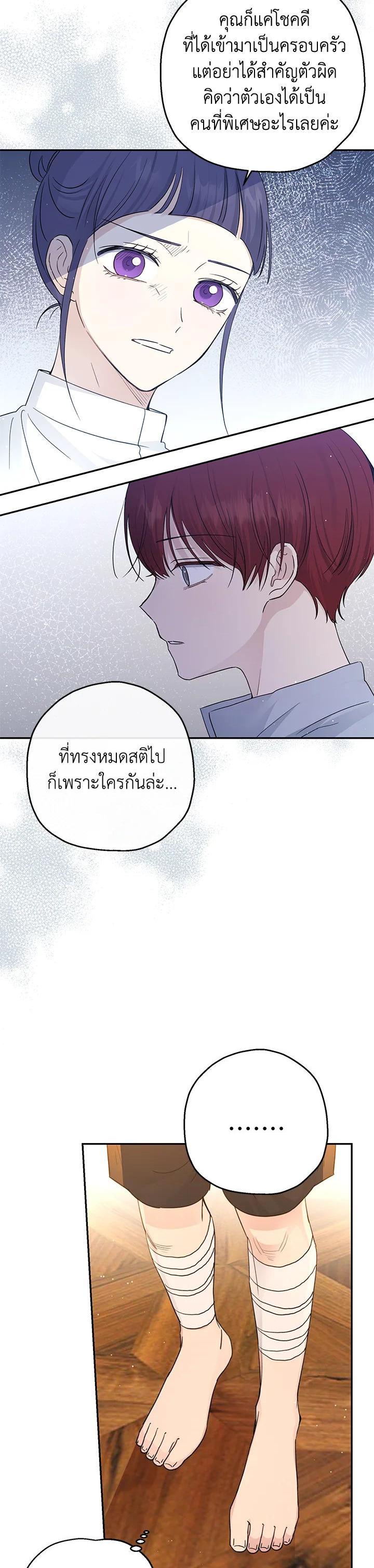 Manga-lc-com อ่านมังงะ อ่านการ์ตูน ออนไลน์ ฟรี The Monster Princess ตอนที่ 1 2 3 4 5 6 7 8 9 10 11 12 13 14 ฟรี ไม่มีโฆษณา Manga-lc - อ่าน มังงะ อ่าน การ์ตูน ออนไลน์ อ่านมังงะ ฟรี