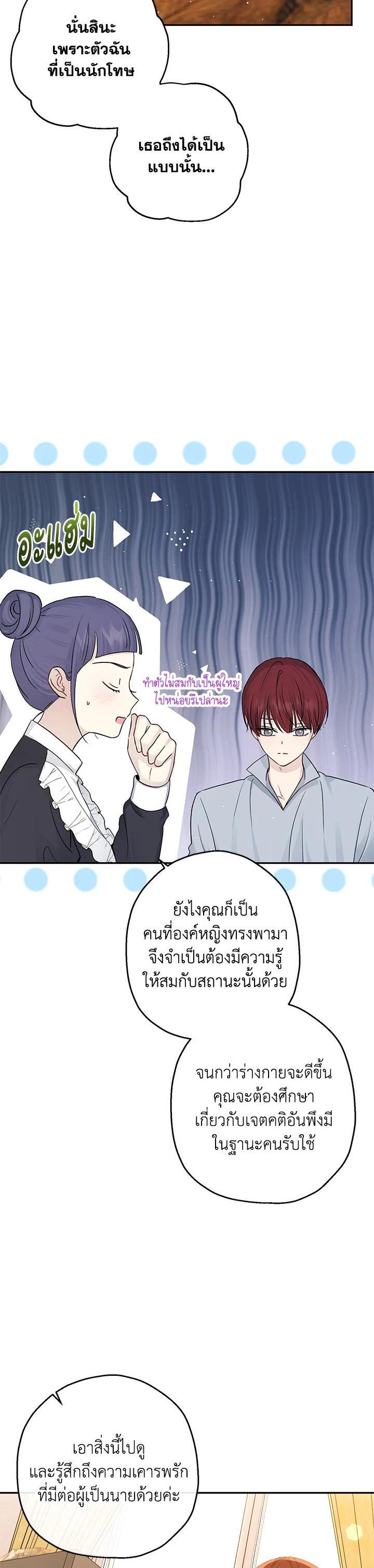 Manga-lc-com อ่านมังงะ อ่านการ์ตูน ออนไลน์ ฟรี The Monster Princess ตอนที่ 1 2 3 4 5 6 7 8 9 10 11 12 13 14 ฟรี ไม่มีโฆษณา Manga-lc - อ่าน มังงะ อ่าน การ์ตูน ออนไลน์ อ่านมังงะ ฟรี