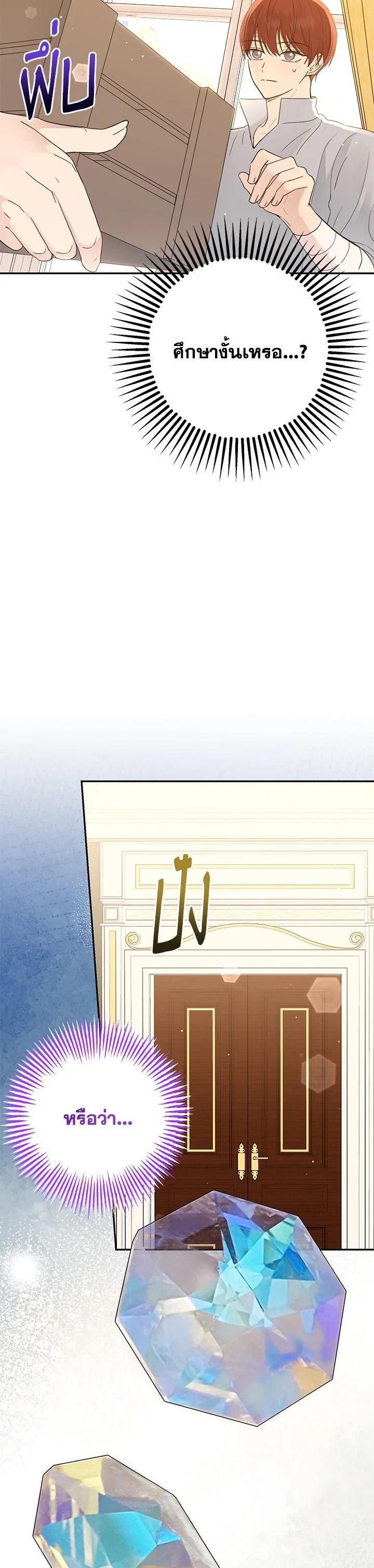 Manga-lc-com อ่านมังงะ อ่านการ์ตูน ออนไลน์ ฟรี The Monster Princess ตอนที่ 1 2 3 4 5 6 7 8 9 10 11 12 13 14 ฟรี ไม่มีโฆษณา Manga-lc - อ่าน มังงะ อ่าน การ์ตูน ออนไลน์ อ่านมังงะ ฟรี