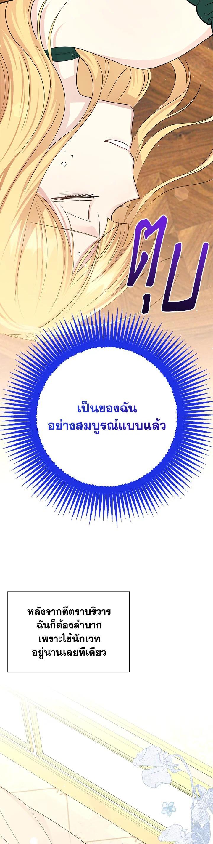 Manga-lc-com อ่านมังงะ อ่านการ์ตูน ออนไลน์ ฟรี The Monster Princess ตอนที่ 1 2 3 4 5 6 7 8 9 10 11 12 13 14 ฟรี ไม่มีโฆษณา Manga-lc - อ่าน มังงะ อ่าน การ์ตูน ออนไลน์ อ่านมังงะ ฟรี