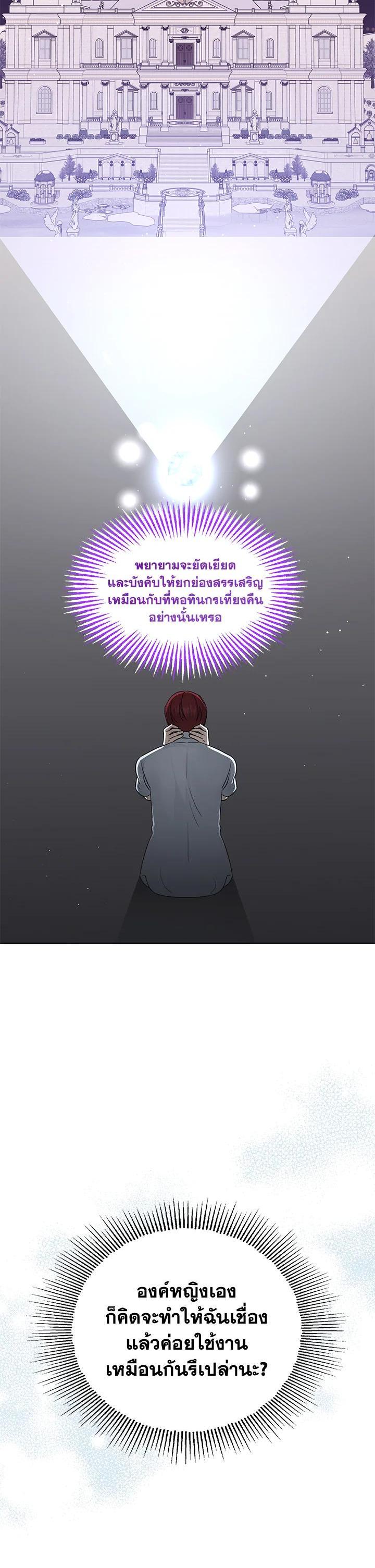 Manga-lc-com อ่านมังงะ อ่านการ์ตูน ออนไลน์ ฟรี The Monster Princess ตอนที่ 1 2 3 4 5 6 7 8 9 10 11 12 13 14 ฟรี ไม่มีโฆษณา Manga-lc - อ่าน มังงะ อ่าน การ์ตูน ออนไลน์ อ่านมังงะ ฟรี