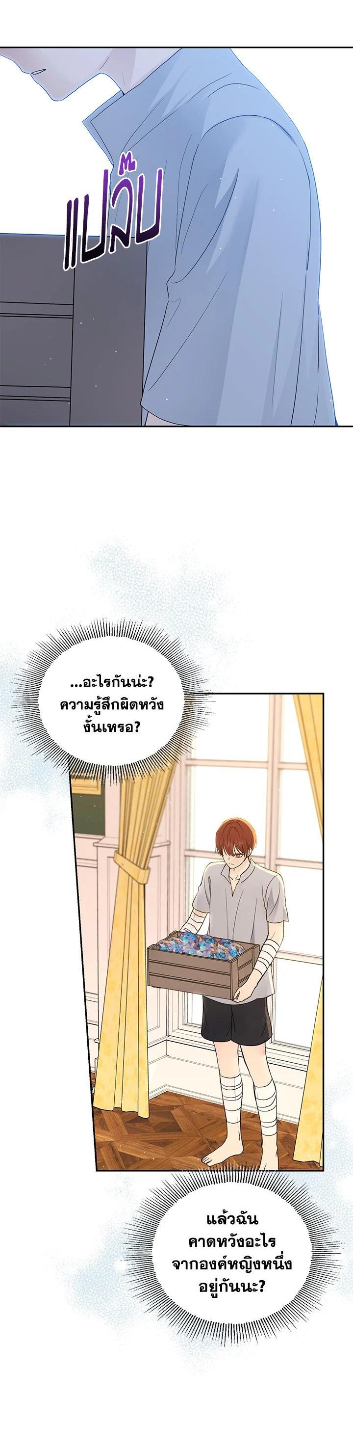 Manga-lc-com อ่านมังงะ อ่านการ์ตูน ออนไลน์ ฟรี The Monster Princess ตอนที่ 1 2 3 4 5 6 7 8 9 10 11 12 13 14 ฟรี ไม่มีโฆษณา Manga-lc - อ่าน มังงะ อ่าน การ์ตูน ออนไลน์ อ่านมังงะ ฟรี