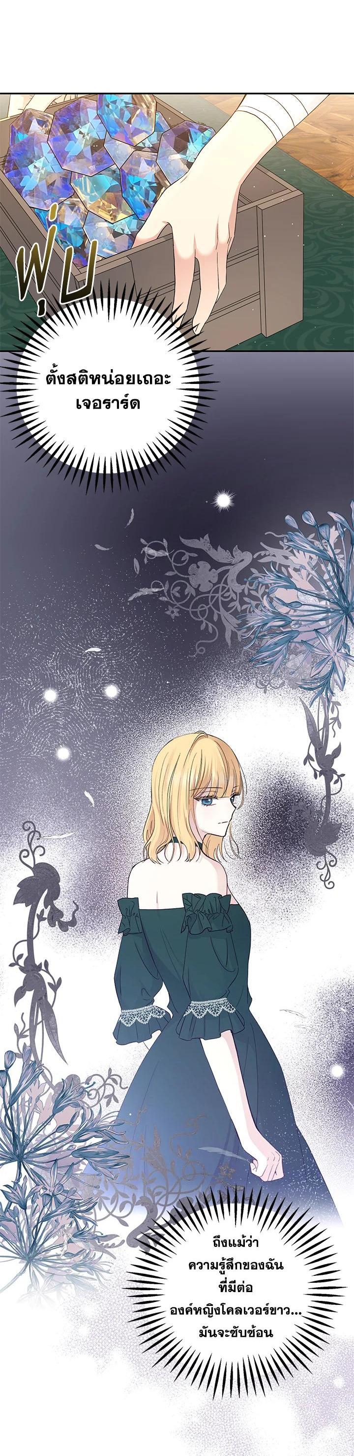 Manga-lc-com อ่านมังงะ อ่านการ์ตูน ออนไลน์ ฟรี The Monster Princess ตอนที่ 1 2 3 4 5 6 7 8 9 10 11 12 13 14 ฟรี ไม่มีโฆษณา Manga-lc - อ่าน มังงะ อ่าน การ์ตูน ออนไลน์ อ่านมังงะ ฟรี