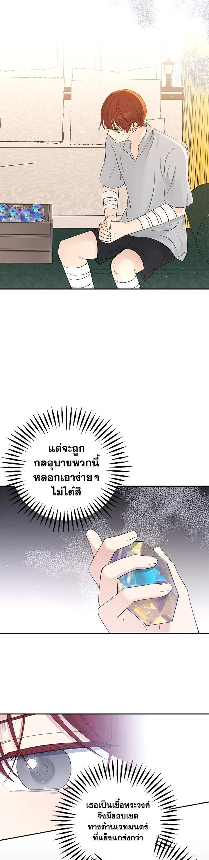 Manga-lc-com อ่านมังงะ อ่านการ์ตูน ออนไลน์ ฟรี The Monster Princess ตอนที่ 1 2 3 4 5 6 7 8 9 10 11 12 13 14 ฟรี ไม่มีโฆษณา Manga-lc - อ่าน มังงะ อ่าน การ์ตูน ออนไลน์ อ่านมังงะ ฟรี