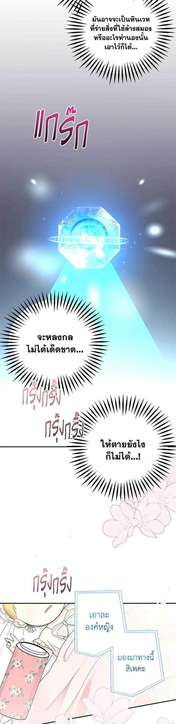 Manga-lc-com อ่านมังงะ อ่านการ์ตูน ออนไลน์ ฟรี The Monster Princess ตอนที่ 1 2 3 4 5 6 7 8 9 10 11 12 13 14 ฟรี ไม่มีโฆษณา Manga-lc - อ่าน มังงะ อ่าน การ์ตูน ออนไลน์ อ่านมังงะ ฟรี