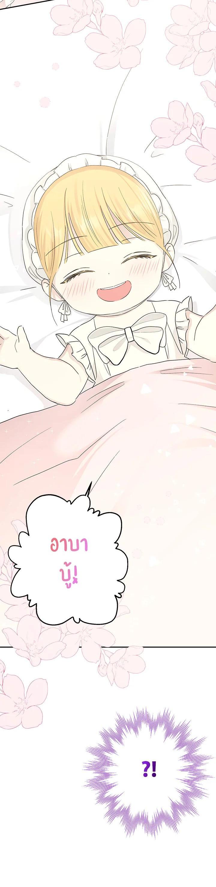 Manga-lc-com อ่านมังงะ อ่านการ์ตูน ออนไลน์ ฟรี The Monster Princess ตอนที่ 1 2 3 4 5 6 7 8 9 10 11 12 13 14 ฟรี ไม่มีโฆษณา Manga-lc - อ่าน มังงะ อ่าน การ์ตูน ออนไลน์ อ่านมังงะ ฟรี