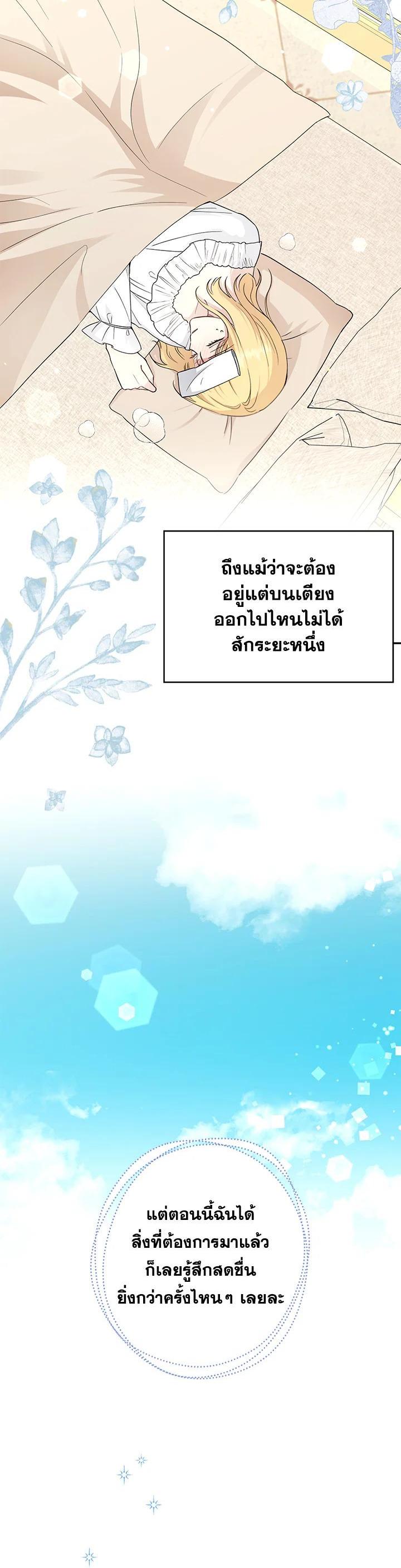 Manga-lc-com อ่านมังงะ อ่านการ์ตูน ออนไลน์ ฟรี The Monster Princess ตอนที่ 1 2 3 4 5 6 7 8 9 10 11 12 13 14 ฟรี ไม่มีโฆษณา Manga-lc - อ่าน มังงะ อ่าน การ์ตูน ออนไลน์ อ่านมังงะ ฟรี