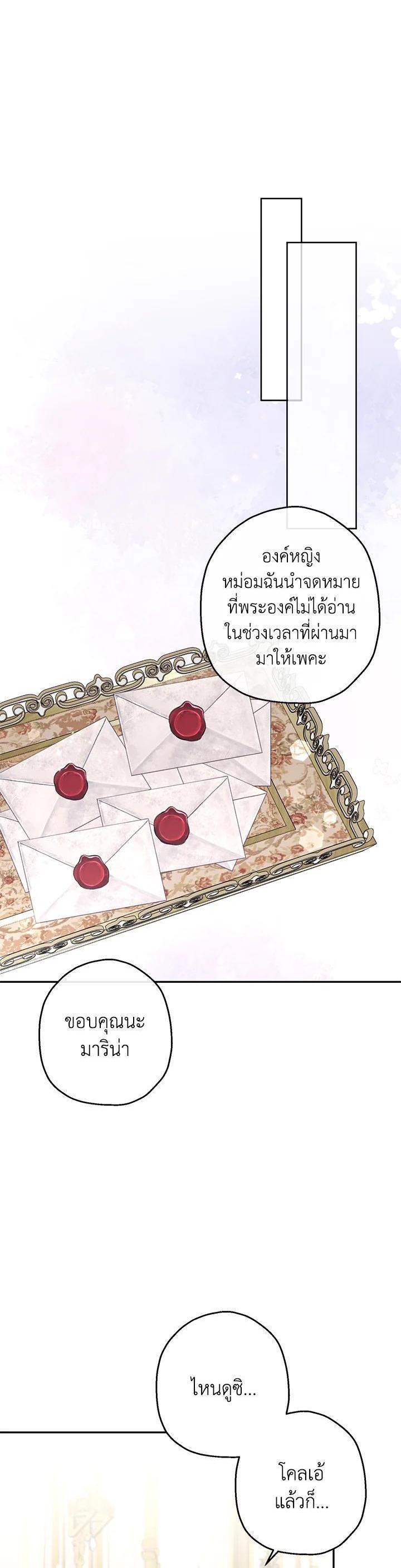 Manga-lc-com อ่านมังงะ อ่านการ์ตูน ออนไลน์ ฟรี The Monster Princess ตอนที่ 1 2 3 4 5 6 7 8 9 10 11 12 13 14 ฟรี ไม่มีโฆษณา Manga-lc - อ่าน มังงะ อ่าน การ์ตูน ออนไลน์ อ่านมังงะ ฟรี