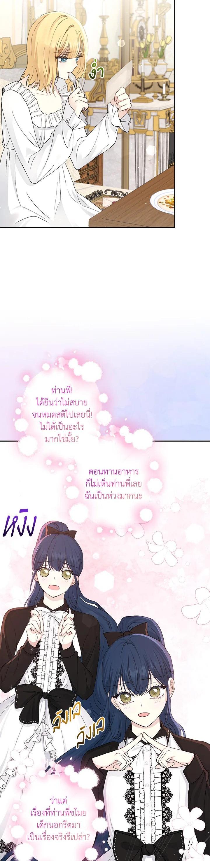 Manga-lc-com อ่านมังงะ อ่านการ์ตูน ออนไลน์ ฟรี The Monster Princess ตอนที่ 1 2 3 4 5 6 7 8 9 10 11 12 13 14 ฟรี ไม่มีโฆษณา Manga-lc - อ่าน มังงะ อ่าน การ์ตูน ออนไลน์ อ่านมังงะ ฟรี