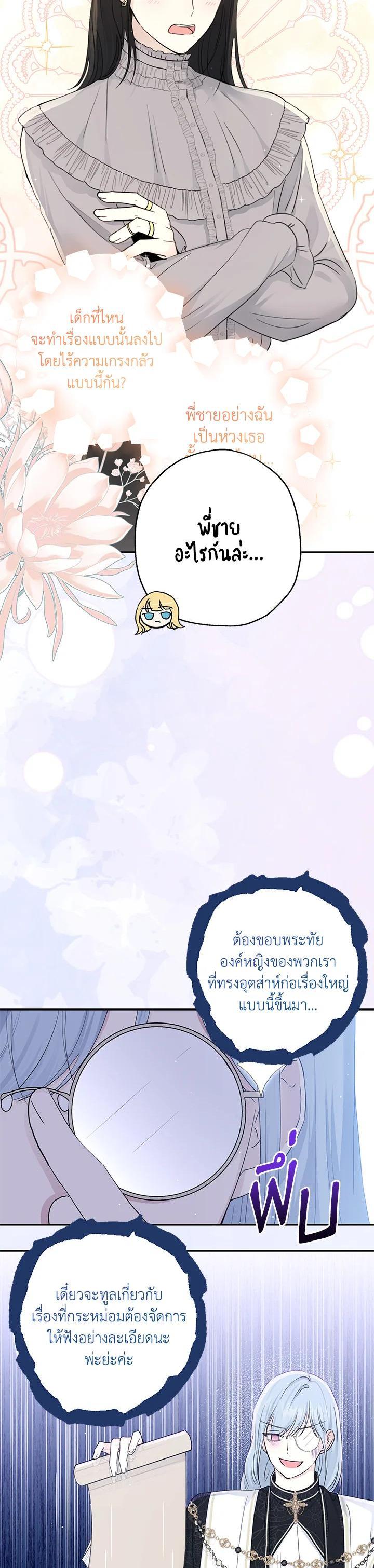 Manga-lc-com อ่านมังงะ อ่านการ์ตูน ออนไลน์ ฟรี The Monster Princess ตอนที่ 1 2 3 4 5 6 7 8 9 10 11 12 13 14 ฟรี ไม่มีโฆษณา Manga-lc - อ่าน มังงะ อ่าน การ์ตูน ออนไลน์ อ่านมังงะ ฟรี