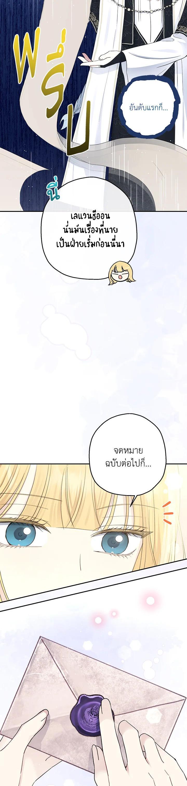 Manga-lc-com อ่านมังงะ อ่านการ์ตูน ออนไลน์ ฟรี The Monster Princess ตอนที่ 1 2 3 4 5 6 7 8 9 10 11 12 13 14 ฟรี ไม่มีโฆษณา Manga-lc - อ่าน มังงะ อ่าน การ์ตูน ออนไลน์ อ่านมังงะ ฟรี