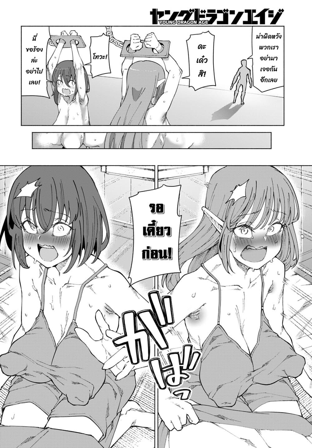 Manga-lc-com อ่านมังงะ อ่านการ์ตูน ออนไลน์ ฟรี Bishuu Gyakuten Sekai de Chiryoushi Yattemasu ตอนที่ 1 2 3 4 5 6 7 8 9 10 11 12 13 14 ฟรี ไม่มีโฆษณา Manga-lc - อ่าน มังงะ อ่าน การ์ตูน ออนไลน์ อ่านมังงะ ฟรี