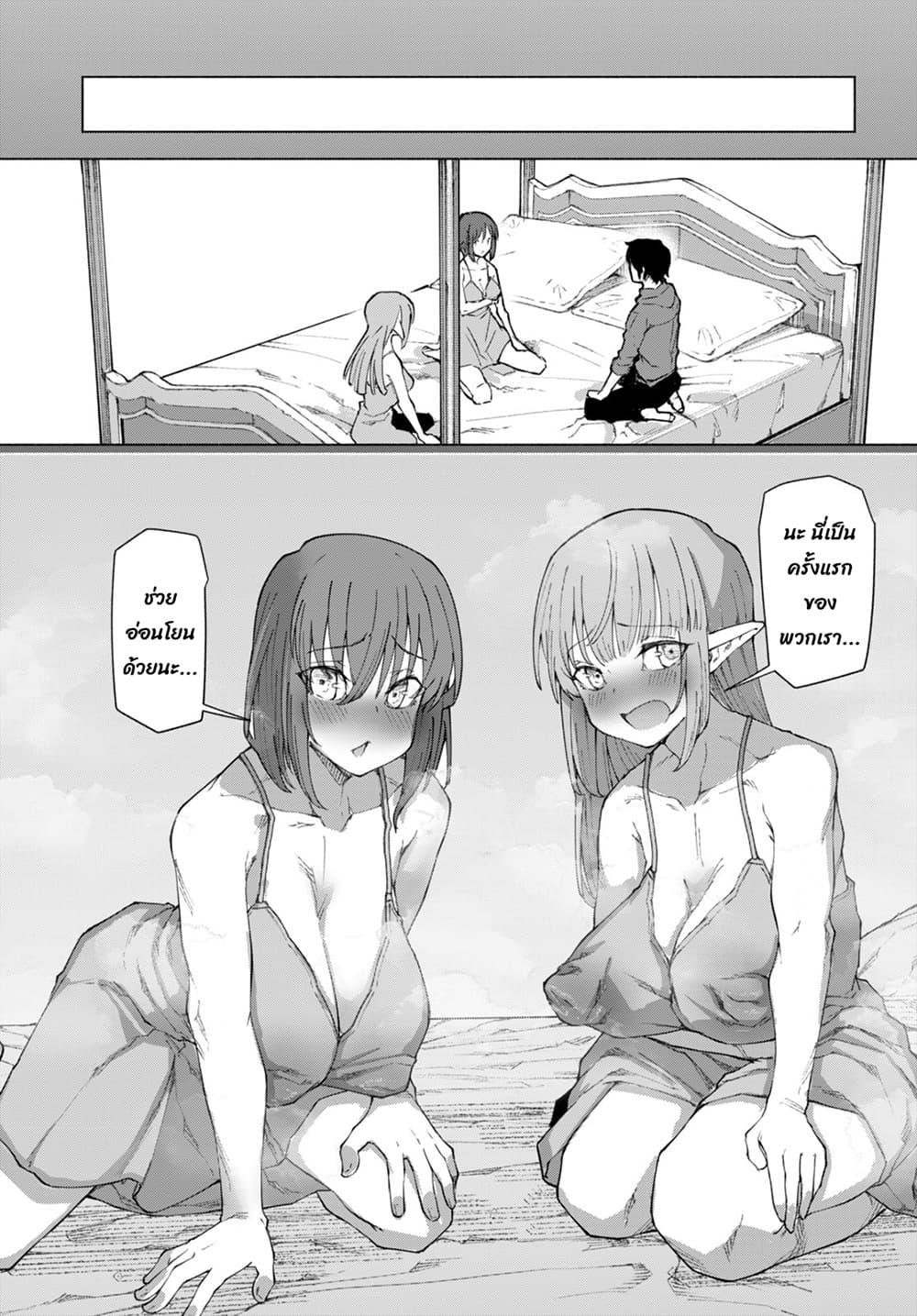 Manga-lc-com อ่านมังงะ อ่านการ์ตูน ออนไลน์ ฟรี Bishuu Gyakuten Sekai de Chiryoushi Yattemasu ตอนที่ 1 2 3 4 5 6 7 8 9 10 11 12 13 14 ฟรี ไม่มีโฆษณา Manga-lc - อ่าน มังงะ อ่าน การ์ตูน ออนไลน์ อ่านมังงะ ฟรี