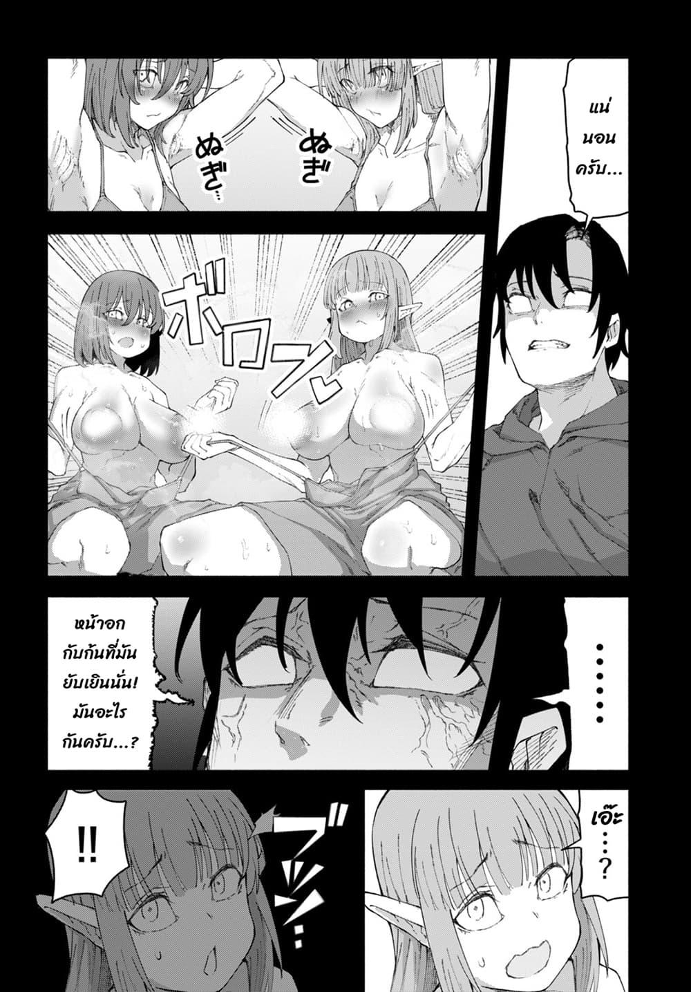 Manga-lc-com อ่านมังงะ อ่านการ์ตูน ออนไลน์ ฟรี Bishuu Gyakuten Sekai de Chiryoushi Yattemasu ตอนที่ 1 2 3 4 5 6 7 8 9 10 11 12 13 14 ฟรี ไม่มีโฆษณา Manga-lc - อ่าน มังงะ อ่าน การ์ตูน ออนไลน์ อ่านมังงะ ฟรี