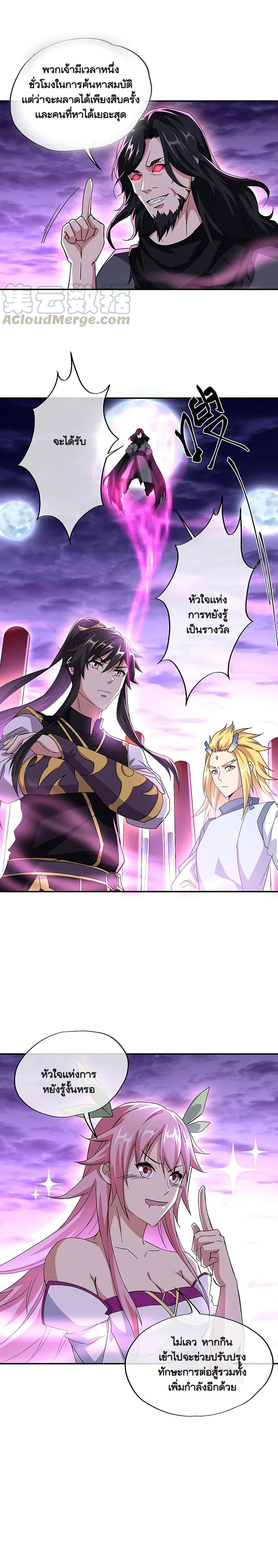 Manga-lc-com อ่านมังงะ อ่านการ์ตูน ออนไลน์ ฟรี Peerless Battle Spirit (Tian Cang Zi Dongman) ตอนที่ 1 2 3 4 5 6 7 8 9 10 11 12 13 14 ฟรี ไม่มีโฆษณา Manga-lc - อ่าน มังงะ อ่าน การ์ตูน ออนไลน์ อ่านมังงะ ฟรี