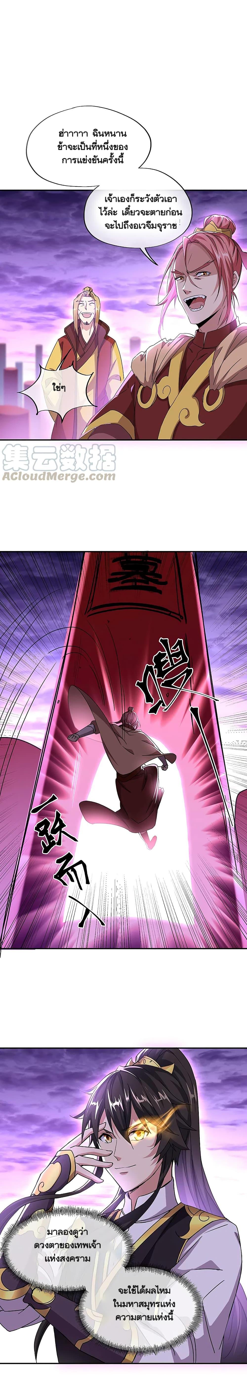 Manga-lc-com อ่านมังงะ อ่านการ์ตูน ออนไลน์ ฟรี Peerless Battle Spirit (Tian Cang Zi Dongman) ตอนที่ 1 2 3 4 5 6 7 8 9 10 11 12 13 14 ฟรี ไม่มีโฆษณา Manga-lc - อ่าน มังงะ อ่าน การ์ตูน ออนไลน์ อ่านมังงะ ฟรี