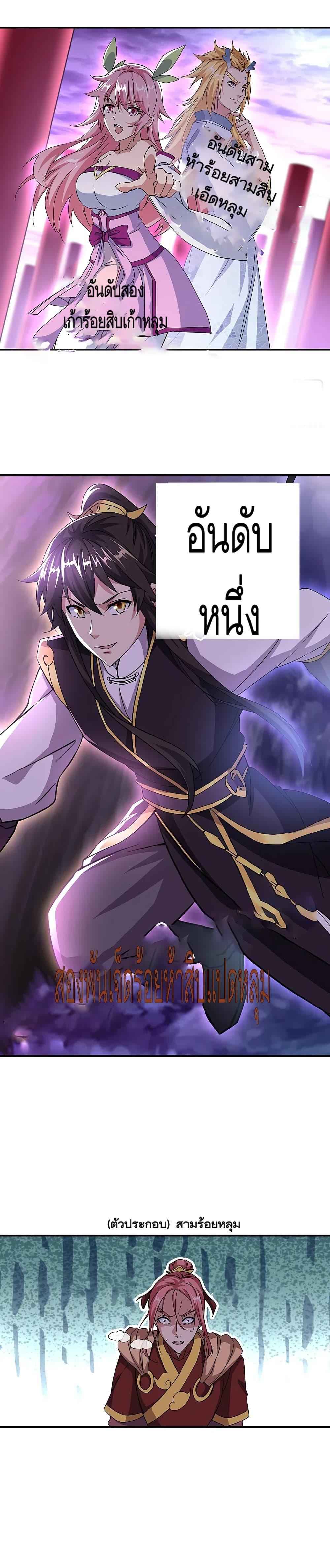 Manga-lc-com อ่านมังงะ อ่านการ์ตูน ออนไลน์ ฟรี Peerless Battle Spirit (Tian Cang Zi Dongman) ตอนที่ 1 2 3 4 5 6 7 8 9 10 11 12 13 14 ฟรี ไม่มีโฆษณา Manga-lc - อ่าน มังงะ อ่าน การ์ตูน ออนไลน์ อ่านมังงะ ฟรี