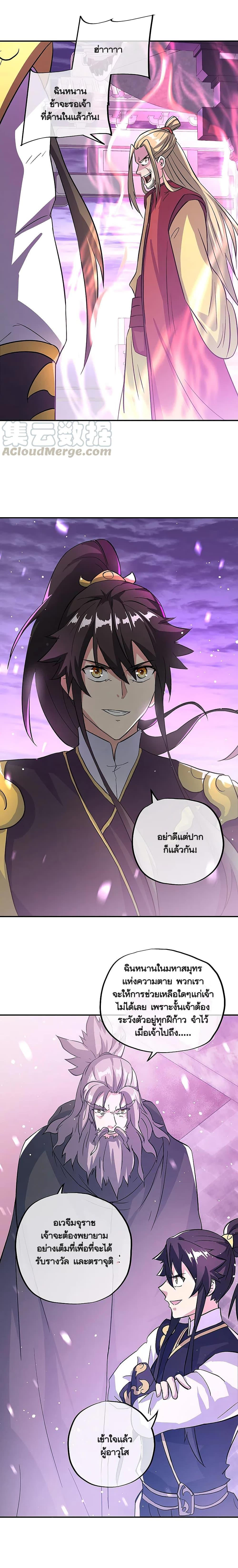 Manga-lc-com อ่านมังงะ อ่านการ์ตูน ออนไลน์ ฟรี Peerless Battle Spirit (Tian Cang Zi Dongman) ตอนที่ 1 2 3 4 5 6 7 8 9 10 11 12 13 14 ฟรี ไม่มีโฆษณา Manga-lc - อ่าน มังงะ อ่าน การ์ตูน ออนไลน์ อ่านมังงะ ฟรี